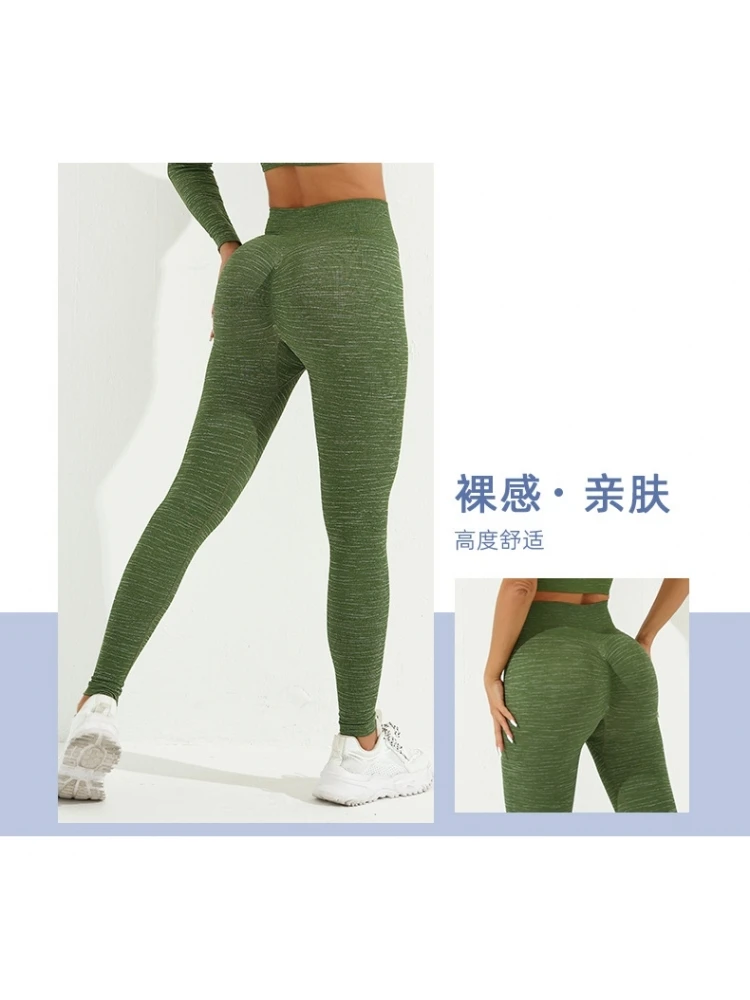 Striped High Rise Elasticized Yoga Pants - Image 5